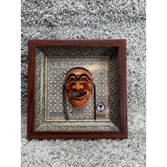 Yangban Aristocrat Korean Theater Mask Framed Wood Tone Shadow Box 11inX11in - Picture 1 of 12